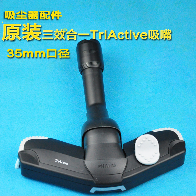 飞利浦FC9712/FC9713吸尘器配件 吸头刷子的完美适配与使用指南