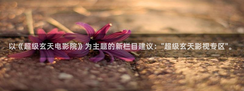 橘子电视