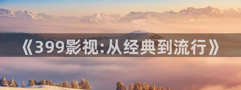 橘子在线观看免费高清电视剧