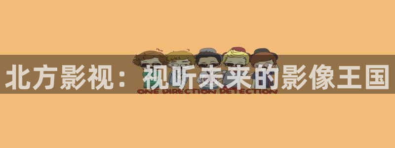 橘子影院